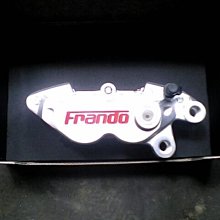 【Frando】HF8  對四 煞車卡鉗 歷史價格詳細信息