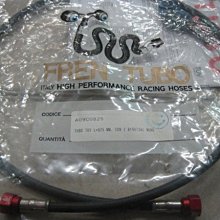 【崇明輪胎館】NCY 金屬油管 煞車油管 有75cm/85cm/95cm/100cm/110cm 特價800元!JR/RS/CUXI 歷史價格詳細信息