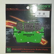 新北市泰山區《one-motor》光陽 G5 原廠 皮帶 超5 超五 12吋胎 皮帶代碼23100-LGR7-900 歷史價格詳細信息