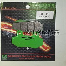 新北市泰山區《one-motor》  三陽 高手 RX 高手 110 原廠 皮帶 ADB 安裝價:750 歷史價格詳細信息
