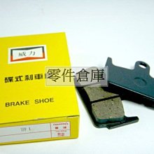 全新 吊煞零件 三角吊線 吊煞 拉煞 三角吊線/3角吊線/吊煞輔助線/吊煞管 (吊煞/吊剎零件) 吊式剎車器 歷史價格詳細信息