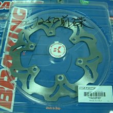 義大利 BRAKING 碟盤【奔騰 G3  / V-link / TECHNO / 鐵克洛 / VJR加大碟 】 歷史價格詳細信息