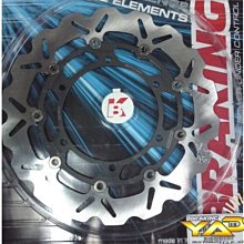 義大利 BRAKING 碟盤【奔騰 G3  / V-link / TECHNO / 鐵克洛 / VJR加大碟 】 歷史價格詳細信息