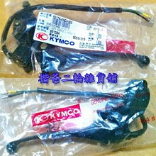 光陽 KYMCO Cherry CUE100 儀表貼 TPU 犀牛盾 膜 貼膜 碼表膜 時速貼 保護膜 機車 摩托車 歷史價格詳細信息
