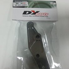 DY 前叉 對應原廠卡鉗 卡鉗座 卡座 240mm 原廠碟 適用於:雷霆 Racing 125/150 歷史價格詳細信息