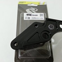 【Triones】川歐力士 4MICA 220mm 對四卡鉗座 金發財 悍將ABS 阿帝拉ABS 歷史價格詳細信息