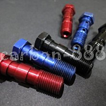 【carbon888】義大利FrenTubo 抗腐蝕油管，紅 黃 藍 三色現貨供應中，原裝進口 煞車精品 歷史價格詳細信息