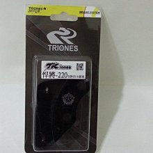 【Triones】川歐力士 4MICA 220mm 對四卡鉗座 金發財 悍將ABS 阿帝拉ABS 歷史價格詳細信息