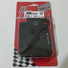 【Triones】川歐力士 4MICA 220mm 對四卡鉗座 金發財 悍將ABS 阿帝拉ABS 歷史價格詳細信息