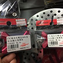 JS 複合式空濾飾蓋 空濾蓋飾蓋 空濾外蓋 空濾蓋 S-MAX SMAX S MAX 藍色 歷史價格詳細信息
