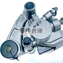 零件倉庫 限時優惠特價 6段可調拉桿.適用魅力-100/110CC. 白色.銀色 賣場另有其他顏色 歷史價格詳細信息