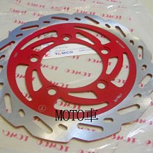 MOTO噴瓶 30ml【佳瑪】 歷史價格詳細信息