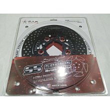 FAR SS 赤鬼 浮動碟盤 NMAX 六代勁戰 勁戰6代 NMAX BWS水冷 245 mm 前碟盤 歷史價格詳細信息