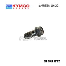 YC騎士生活_光陽車系 握手把 握把套組 平衡端子 把手 雷霆S、G6、雷霆王（左＋右一組含加油管）黑紅 雙油線 單油線 歷史價格詳細信息