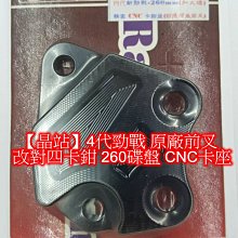 勁戰 四代 補漆筆 WDESIGN 消光灰 藍色 白色 酒紅色 紅色 亮藍 機車補漆筆 YAMAHA 山葉 哈家 歷史價格詳細信息