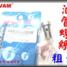 ξ梵姆ξ原廠型鋁合金汽缸,附發票(RS,RSZ,RS-zero, SP4,CUXI,JOG100,JogSweet) 歷史價格詳細信息
