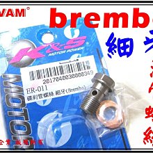 (細牙螺絲) 螺絲 3.5 + Nero Essentials 12 燒錄軟體 (此版本無燒錄MP3音樂功能，詳細功能請 歷史價格詳細信息
