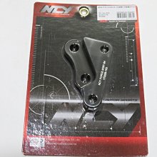 【NCY】SMAX/FORCE 輻射卡鉗座267mm 歷史價格詳細信息
