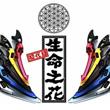 【JS】二代生命之花可調拉桿  附軸承  手煞車 (S-MAX/四、五代勁戰) 歷史價格詳細信息