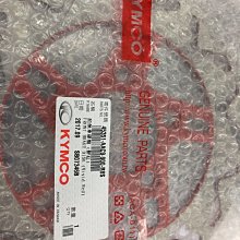 煞剎車圓碟盤 後煞車圓盤 後碟盤 頂客 AIR 43351-KHE7 光陽原廠正廠 歷史價格詳細信息