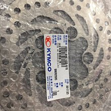 煞剎車圓碟盤 後煞車圓盤 後碟盤 頂客 AIR 43351-KHE7 光陽原廠正廠 價格比較,價格查詢,歷史價格詳細信息