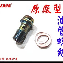 ξ梵姆ξ NCY 大輻射(孔距100mm)卡鉗座.. KRV-180,,,270MM碟盤專用 歷史價格詳細信息