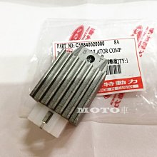 《MOTO車》原廠 彈跳式 油箱蓋 汽油箱蓋 汽油蓋 LBA2 RACING G5 G6E GP CANDY XSENSE CUE 歷史價格詳細信息