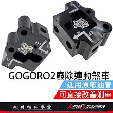 新雅 機車握把套 新雅 矽膠 止滑 不發黏 軟Q握把 勁戰 DRG GOGORO FORCE 適用 油門 手把 哈家人 歷史價格詳細信息