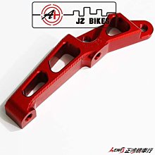 傑能 Jz Bikes 輻射卡座 輻射 卡座 卡鉗座 100MM 對應270MM碟盤 適用於 KRV KRV180 歷史價格詳細信息