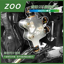 機車精品 YWID 鈦合金 反光片 長方形反光片 四代勁戰 五代勁戰 歷史價格詳細信息