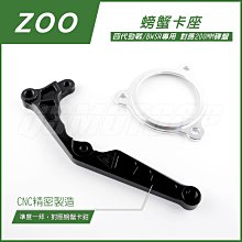 機車精品 YWID 鈦合金 反光片 長方形反光片 四代勁戰 五代勁戰 歷史價格詳細信息