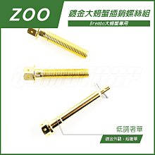 機車精品 YWID 鈦合金 反光片 長方形反光片 四代勁戰 五代勁戰 歷史價格詳細信息