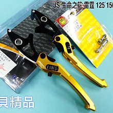 J&S 精品小舖 巴黎世家 Balenciaga 132110 The Work 大型機車包 Cassis 6265 黑醋栗紅 現貨 歷史價格詳細信息