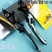 POSH 鈦合金 普利盤墊片 5TY 勁戰 新勁戰 三代勁戰 四代勁戰 GTR AERO BWS R 歷史價格詳細信息