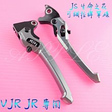 JS 可調拉桿 手拉桿 貝殼紋 附軸承 生命之花 四代新勁戰 BWSR SMAX FORCE 紅色 歷史價格詳細信息