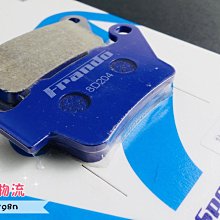 FRANDO 煞車 來令片 煞車皮 杜邦超合金 粉皮 CUXI 115 Limi 115 歷史價格詳細信息