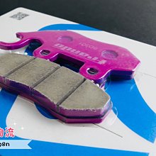 FRANDO 煞車 來令片 煞車皮 杜邦超合金 粉皮 CUXI 115 Limi 115 歷史價格詳細信息