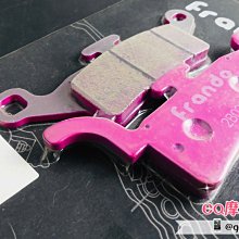 FRANDO 煞車 來令片 煞車皮 杜邦超合金 粉皮 CUXI 115 Limi 115 歷史價格詳細信息