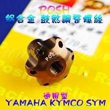 SYM.yamaha.kymco.SYM.BWS.Many.Smax.G6.GTR 後視鏡 手機導航 後照鏡 手機架支架 歷史價格詳細信息