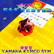 SYM.yamaha.kymco.SYM.BWS.Many.Smax.G6.GTR 後視鏡 手機導航 後照鏡 手機架支架 歷史價格詳細信息