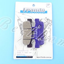 FRANDO 煞車 來令片 煞車皮 杜邦超合金 粉皮 CUXI 115 Limi 115 歷史價格詳細信息