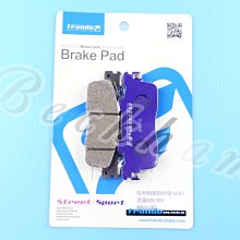 FRANDO 煞車 來令片 煞車皮 杜邦超合金 粉皮 CUXI 115 Limi 115 歷史價格詳細信息