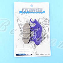 FRANDO 煞車 來令片 煞車皮 杜邦超合金 粉皮 CUXI 115 Limi 115 歷史價格詳細信息
