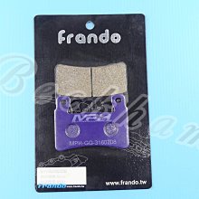 FRANDO 煞車 來令片 煞車皮 杜邦超合金 粉皮 CUXI 115 Limi 115 歷史價格詳細信息