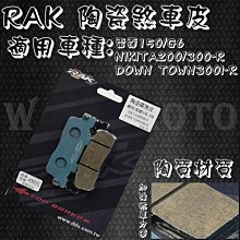 韋德機車精品 MOTO 番 四改三 空濾套件 加大套件 適用 新勁戰 四代 五代戰 歷史價格詳細信息