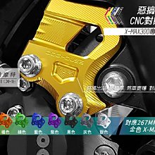 【Frando】卡鉗維修包 9GA HF2 HF6 ISI-02 歷史價格詳細信息
