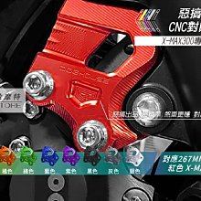 【Frando】卡鉗維修包 9GA HF2 HF6 ISI-02 歷史價格詳細信息
