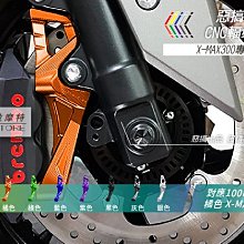 惡搞手工廠 惡搞 100MM 輻射卡座 輻射 卡鉗座 對應267碟盤 適用 FORCE 2.0 二代 歷史價格詳細信息