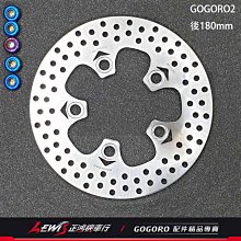 FAR 固定碟 後制固定碟盤 AN650 後制 250mm FAR 歷史價格詳細信息