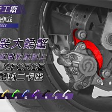 機車精品 YWID 鈦合金 反光片 長方形反光片 四代勁戰 五代勁戰 歷史價格詳細信息